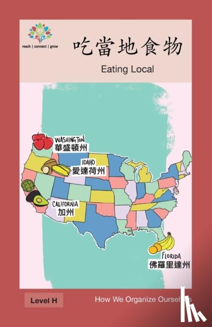 Washington Yu Ying Pcs - 吃當地食物 - Eating Local