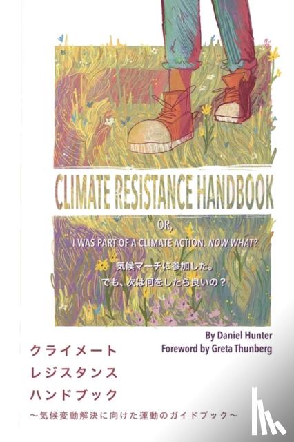 Hunter, Daniel - クライメート レジスタンス ハンドブック - 気候変動解決に向けた運動のガイドブック