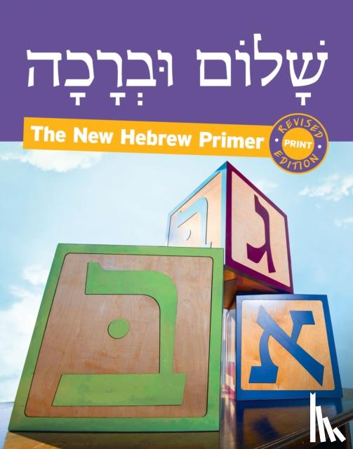 Tarnor, Pearl - Shalom Uvrachah Hebrew Primer Revised Print Edition