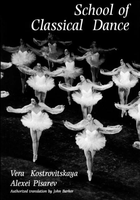 Kostrovitskaya, Vera S., Pisarev, Alexei - School of Classical Dance