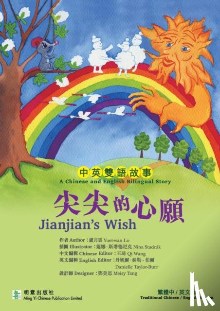 Lo, Yuet-Wan - Jianjian's Wish尖尖的心願
