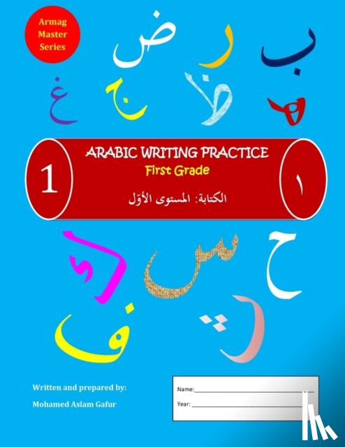 Gafur, Mohamed Aslam - Arabic Writing Practice