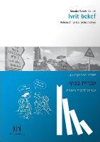  - Ivrit bekef