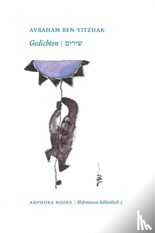 Yitschak, Avraham ben - Avraham ben Yitschak
