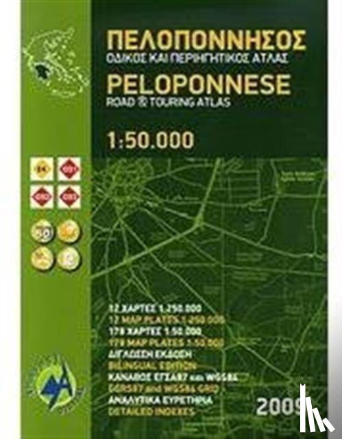 - Peloponnese Road and Touring Atlas