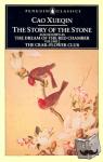 Xueqin, Cao - The Story of the Stone