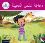 Hamiduddin, Rabab, Sharba, Maha - The Arabic Club Readers: Pink B: Salma's amazing chicken