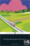  - Penguin Book of Japanese Short Stories