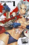 Sato, Shouji - Triage X, Vol. 1