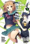 Wagahara, Satoshi - The Devil Is a Part-Timer! High School!, Vol. 3