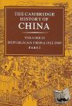  - The Cambridge History of China: Volume 13, Republican China 1912-1949, Part 2 - Republican China 1912-1949, Part 2