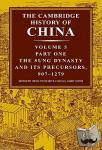  - The Cambridge History of China: Volume 5, The Sung Dynasty and its Precursors, 907-1279, Part 1 - The Sung Dynasty and Its Precursors, 907-1279