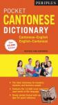 Lam, Martha, Ming, Lee Hoi - Periplus Pocket Cantonese Dictionary