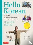 Park, Jiyoung, Yoo, Soyoung, Joon-gi, Lee - Hello Korean Volume 2 - A Language Study Guide for K-Pop and K-Drama Fans with Online Audio Recordings by K-Drama Star Lee Joon-gi!