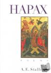 Stallings, A.E. - Hapax