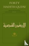 Ibrahim, Ezzeddin - Forty Hadith Qudsi