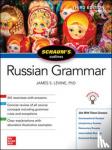 Levine, James - Schaum's Outline of Russian Grammar, Third Edition