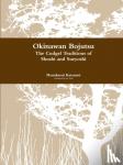 Katsumi, Murakami - Okinawan Bojutsu
