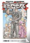 Miura, Kentaro - Berserk Official Guidebook
