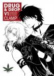 Clamp - Drug & Drop Volume 1
