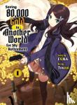 Funa - Saving 80,000 Gold In Another World For My Retirement 1 (light Novel)