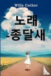 Cather, Willa - 종달새의 노래: Song of the Lark, Korean edition