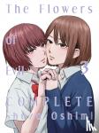 Oshimi, Shuzo - The Flowers Of Evil - Complete 3