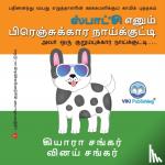 Shankar, Kiara, Shankar, Vinay - ஸ்பாட்'சி எனும் பிரெஞ்சுக்கார நாய்க்குட