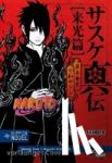 Towada, Shin - Naruto Sasuke Shinden - Buch des Sonnenaufgangs (Nippon Novel)