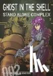 Kinutani, Yu - Ghost in the Shell - Stand Alone Complex 02
