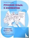 Esmantova, T L - Russian Language - 5 Elements - Russkii Iazyk: 5 Elementov: Textbook B1 + QR code