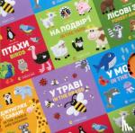Zabara, Olena - Set of bilingual cards for the little ones (6 books in a set)