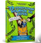 Griffiths, Andy - Boomhut 39 verdiepingen