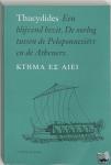 Thucydides - Een blijvend bezit - de oorlog tussen de Peloponnesiers en de Atheners