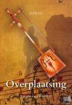 Jiskoot, Thomas - Overplaatsing