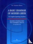 Maria Tsiotsiou-Moore - A Basic Grammar of Modern Greek for English Speaking Students