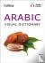 Arabic Visual Dictionary - ...