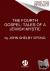 The Fourth Gospel - Tales O...