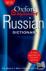 Oxford Beginner's Russian D...