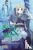 Spice and Wolf, Vol. 4 (manga)