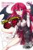 High School DxD, Vol. 1