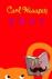 Hiaasen, Carl - Scat