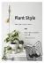 Plant Style - How to greeni...