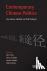 Contemporary Chinese Politi...