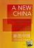 A New China - An Intermedia...
