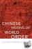 Chinese Visions of World Or...