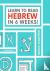 Learn to Read Hebrew in 6 W...