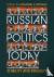 Russian Politics Today - St...