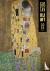 Gustav Klimt 2024 Wall Cale...