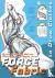 FORCE Fabric - How to Draw ...